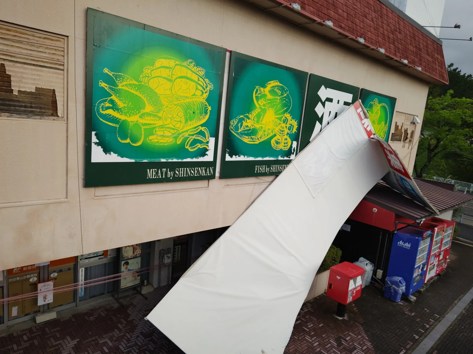 台風7号の影響・・・事業所の側面看板が崩落